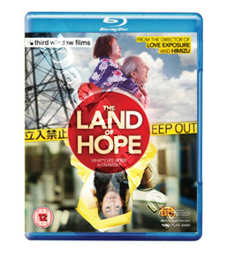 The Land of Hope | Kib no kuni  |   Blu-Ray
